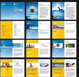 公司畫冊
