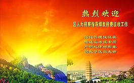 畫冊封面圖片