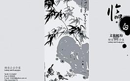 公司画册封面设计图片