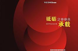 紅色高雅畫冊封面圖片