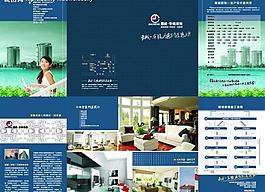 装饰公司宣传画册图片