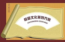 vi畫冊(cè)設(shè)計(jì)方案圖片