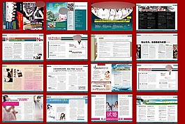 企業(yè)畫冊矢量素材