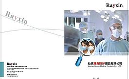 医疗画册封面设计图片