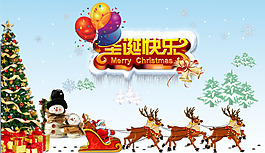 圣誕節(jié)海報
