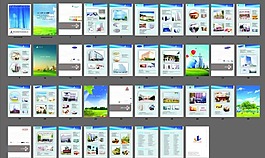 企業(yè)畫冊矢量素材