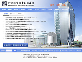 網(wǎng)頁設(shè)計(jì)