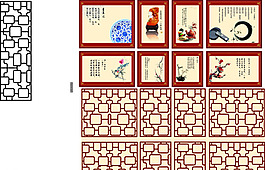 中國風(fēng)企業(yè)畫冊