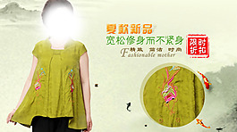 淘寶關(guān)聯(lián)頁(yè)促銷圖