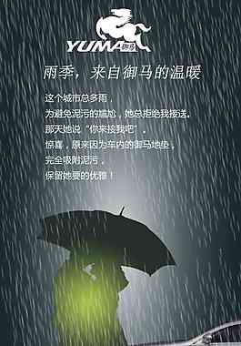 海報(bào)