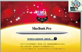 双十一促销活动海报模板下载