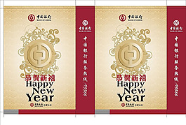 中國銀行手提袋設計