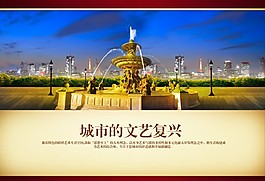 歐式噴泉