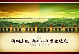 優(yōu)秀房地產(chǎn)海報(bào)