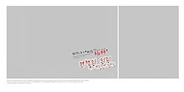 影樓相冊(cè)模板