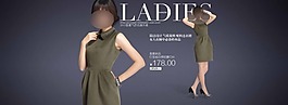 淘寶女裝海報(bào)素材下載