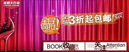 雙十一海報(bào)