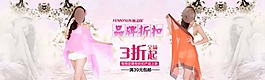 淘寶秋裝海報模板下載