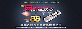 淘寶海報素材