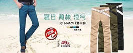 淘寶海報模板
