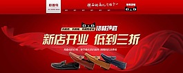 淘寶寶貝描述
