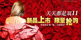 淘寶海報設(shè)計素材下載