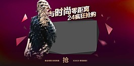 雙十一pop素材下載