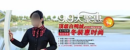 淘寶首頁素材下載
