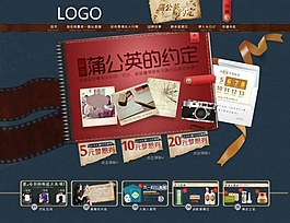 化妝品店鋪設(shè)計(jì)