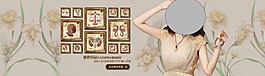 淘寶寬屏海報(bào)