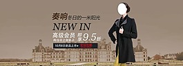 淘寶首頁(yè)大海報(bào)素材下載