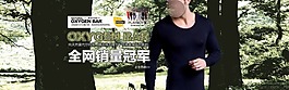淘寶首頁(yè)焦點(diǎn)圖素材下載