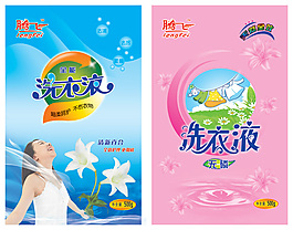 洗衣液