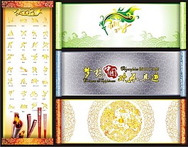 畫軸