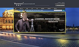 淘寶裝修
