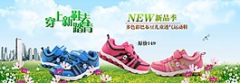 淘寶促銷海報(bào)