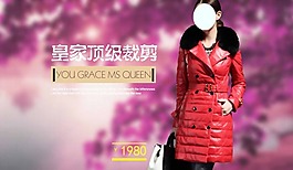 女裝素材下載