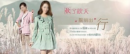 淘宝海报素材下载