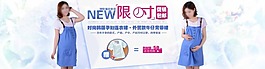 女裝海報