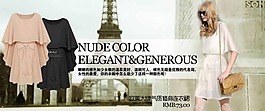 歐美女裝素材下載