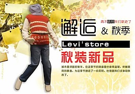 邂逅秋季素材下載