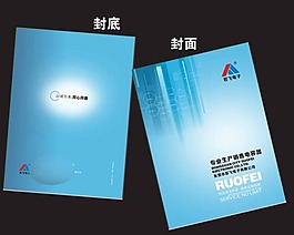 电子封面矢量素材