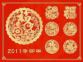節(jié)日剪紙