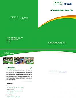 畫冊(cè)封面圖片