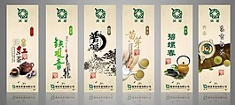 茶葉標簽矢量素材