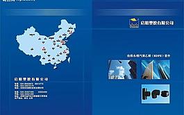 畫冊(cè)封面圖片