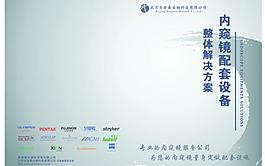 畫冊(cè)封面圖片