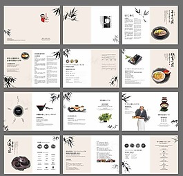 畫冊設計矢量素材
