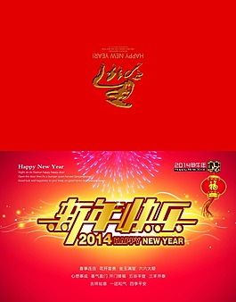 賀卡素材下載