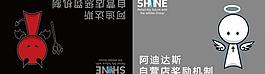 阿迪達(dá)斯畫冊(cè)設(shè)計(jì)圖片